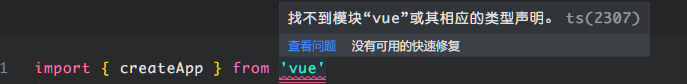 yarn3+vscode使用指南
