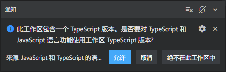 yarn3+vscode使用指南