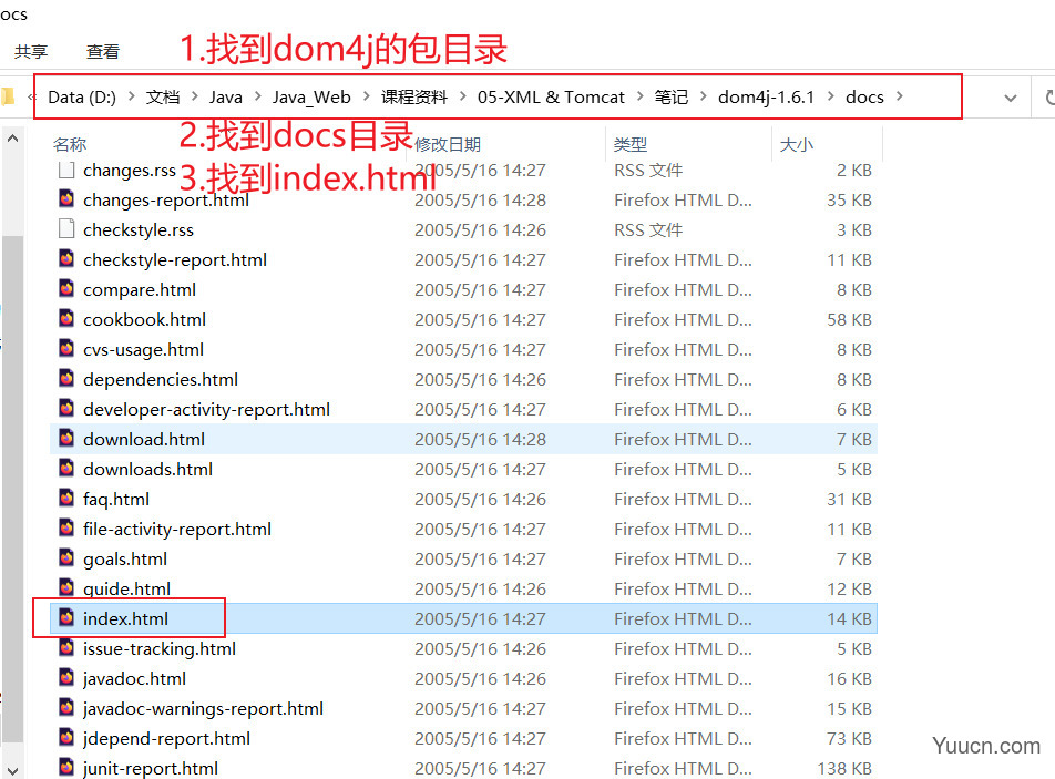 XML入门介绍