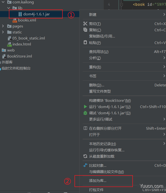 XML入门介绍