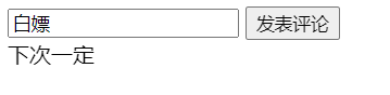 JavaScript var let const的区别