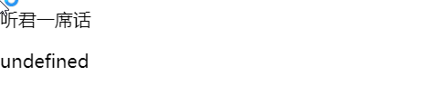 JavaScript var let const的区别