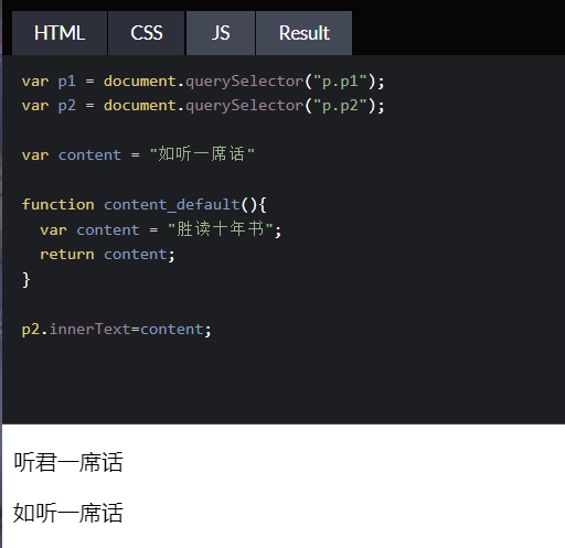 JavaScript var let const的区别