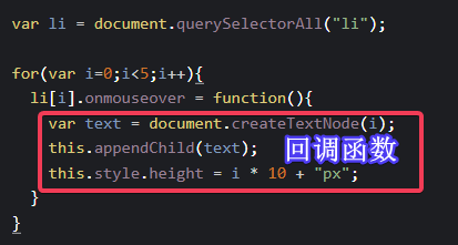 JavaScript var let const的区别