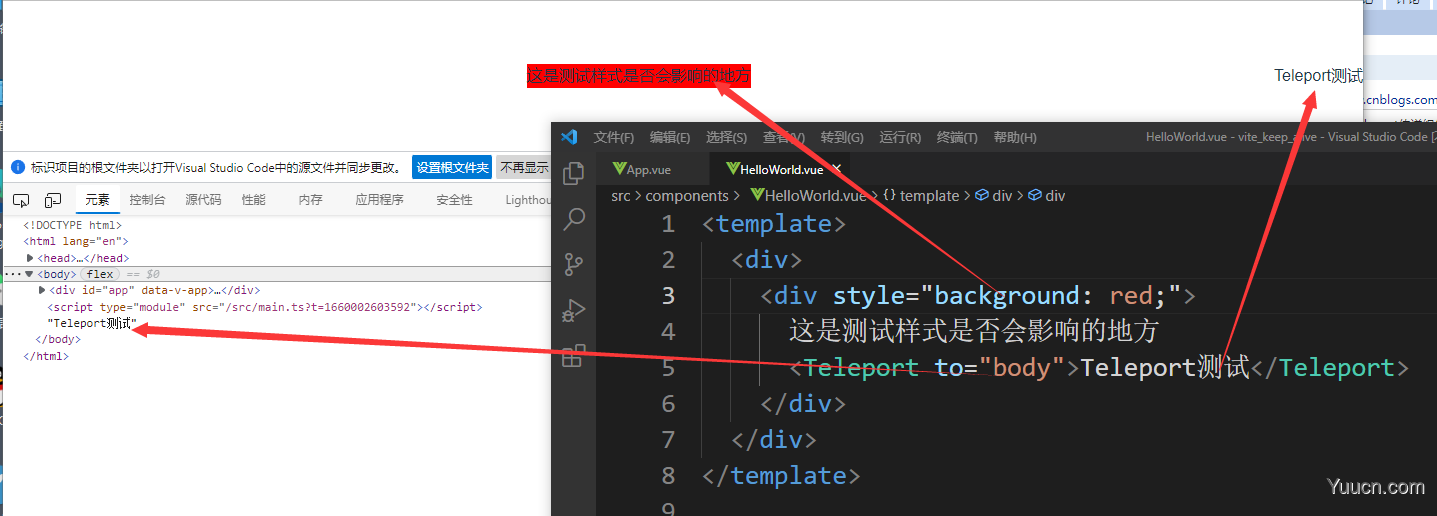 Vue3系列11--Teleport传送组件