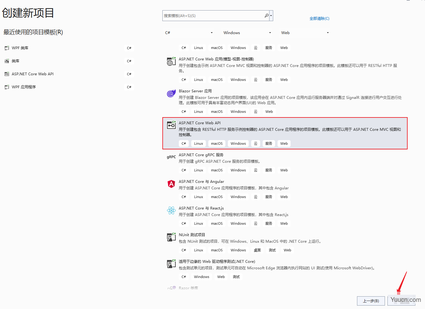 VUE3.0+Antdv+Asp.net WebApi开发学生信息管理系统（二）