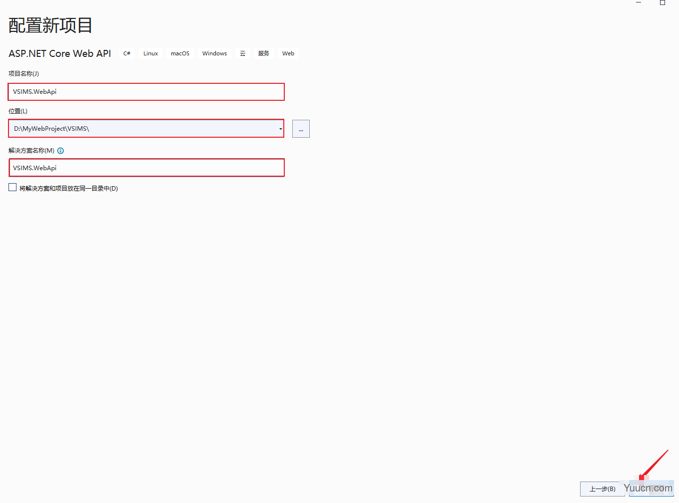 VUE3.0+Antdv+Asp.net WebApi开发学生信息管理系统（二）