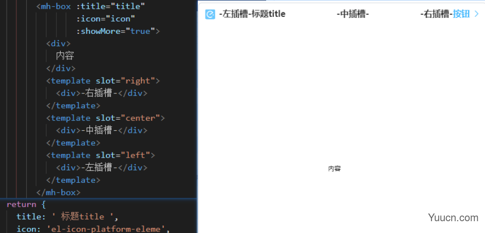 vue自定义组件-实现一个Container全局组件步骤(给还不会使用组件的新手一个思路,大佬绕道)