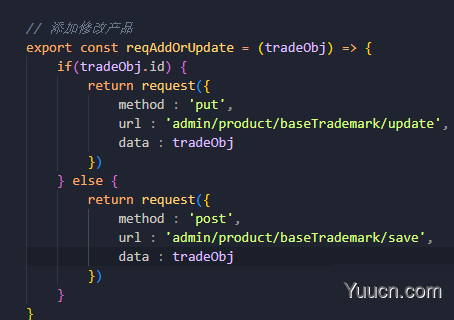 vue大型电商项目尚品汇（后台篇）day02