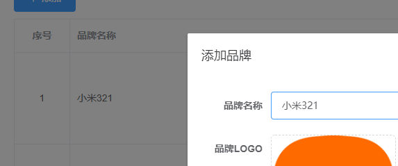 vue大型电商项目尚品汇（后台篇）day02