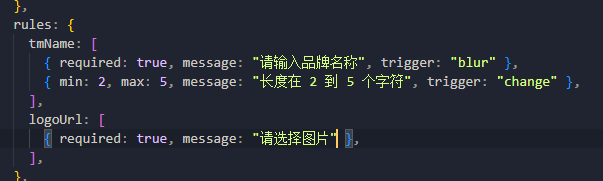 vue大型电商项目尚品汇（后台篇）day02