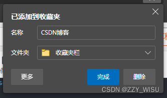 破解希沃立知课堂——查看课件篇