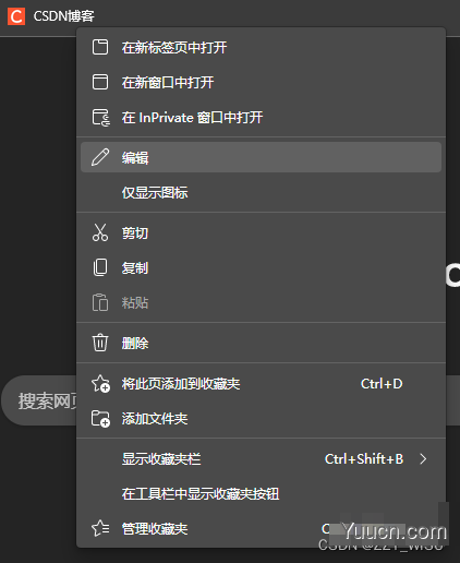 破解希沃立知课堂——查看课件篇