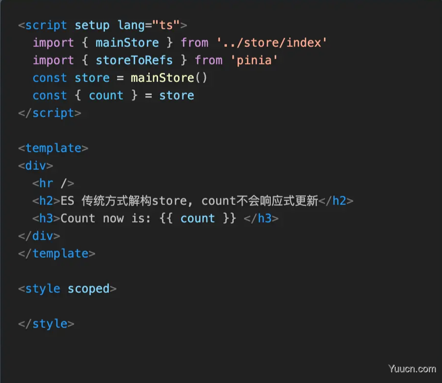 VUE3.0---Pinia学习记录