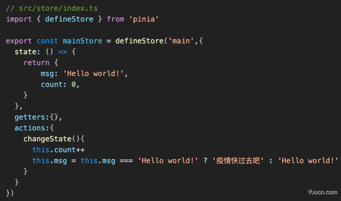 VUE3.0---Pinia学习记录