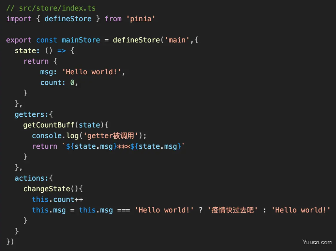 VUE3.0---Pinia学习记录