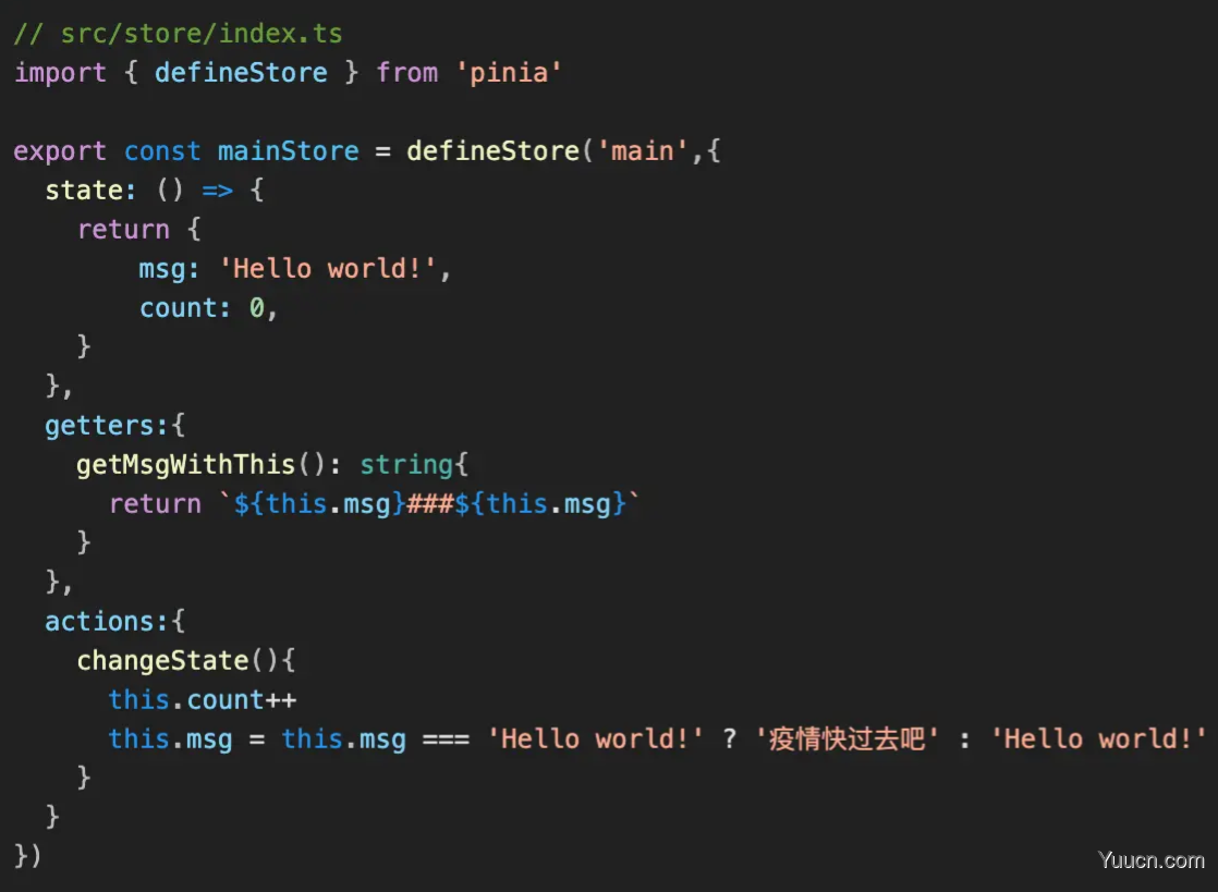 VUE3.0---Pinia学习记录