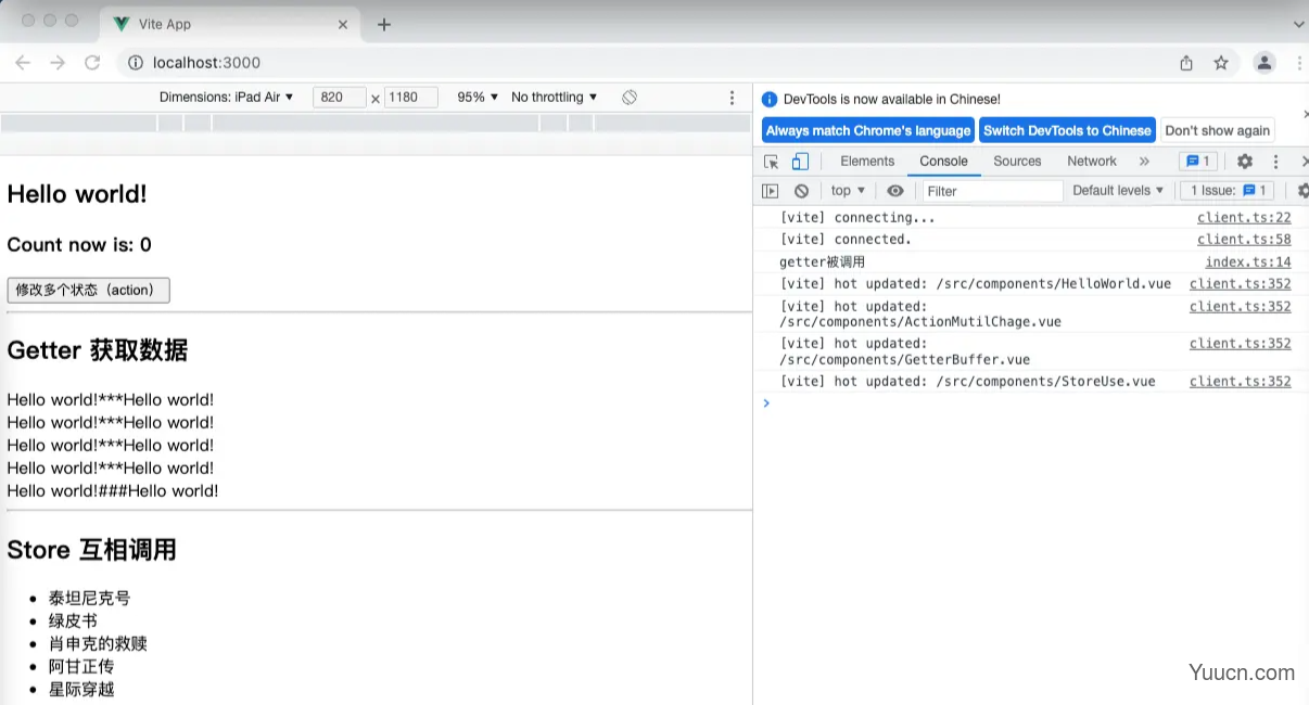 VUE3.0---Pinia学习记录