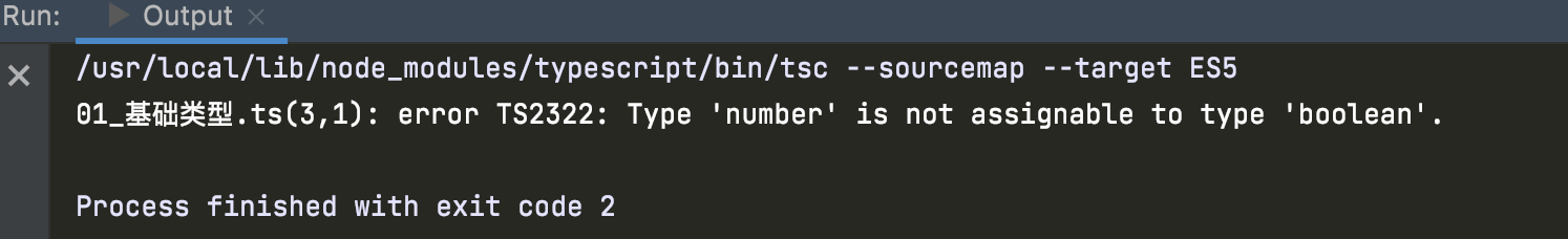 TypeScript（3）基础类型