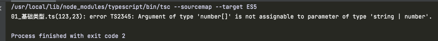 TypeScript(3)基础类型 TypeScript(3)基础类型