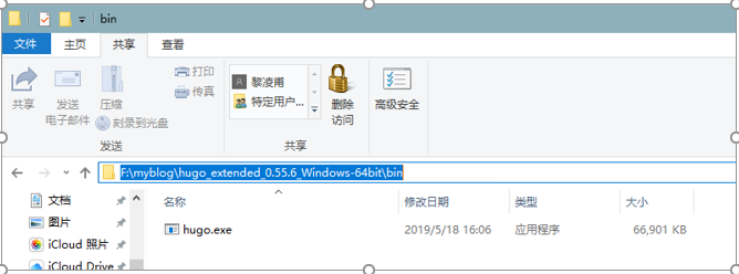利用Hugo与GitHub仓库搭建免费的个人博客