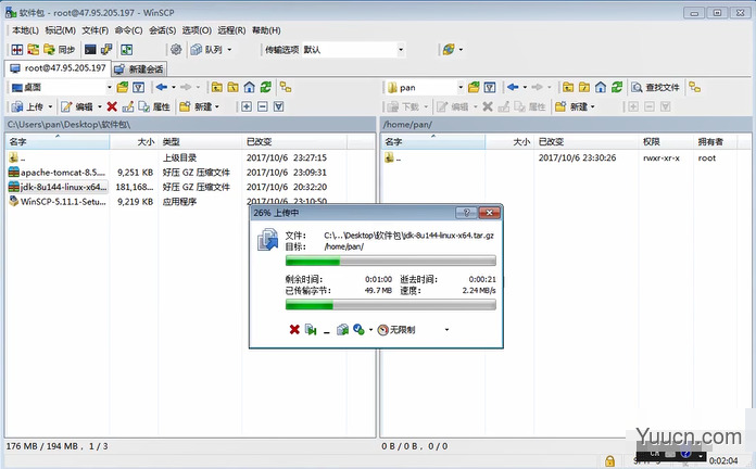 购买服务器与域名利用tomcat快速搭建个人网站