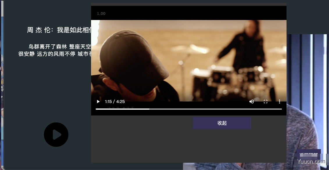 个人音乐博客 h5、css和js等