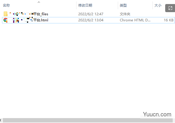 记一次前端CryptoJS AES解密
