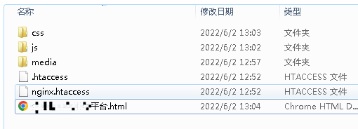 记一次前端CryptoJS AES解密