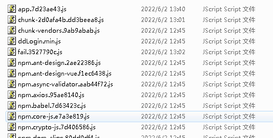 记一次前端CryptoJS AES解密