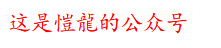 html常用标签 html常用标签