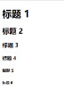 html常用标签