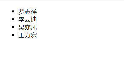 html常用标签