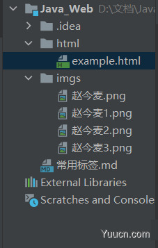 html常用标签