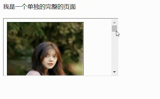 html常用标签