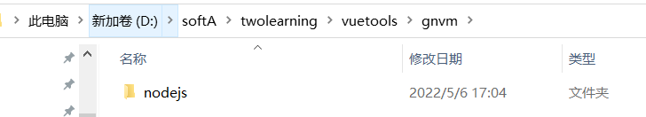 Node.js的多版本管理工具 gnvm(win环境)的详细安装教程（图解步骤、通俗易懂、亲测有效）