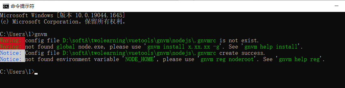 Node.js的多版本管理工具 gnvm(win环境)的详细安装教程（图解步骤、通俗易懂、亲测有效）
