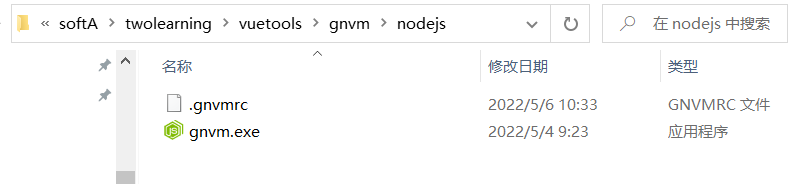 Node.js的多版本管理工具 gnvm(win环境)的详细安装教程（图解步骤、通俗易懂、亲测有效）