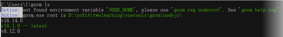 Node.js的多版本管理工具 gnvm(win环境)的详细安装教程（图解步骤、通俗易懂、亲测有效）