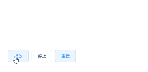 svg路径动画插件——vivus.js使用记录