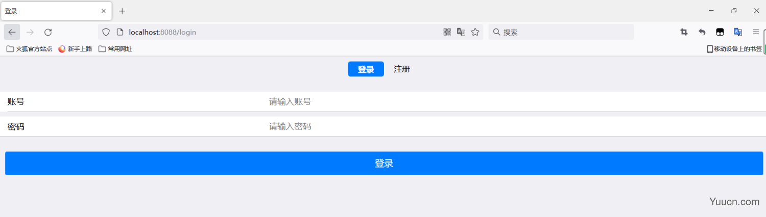 vue新手入门之使用vue框架搭建用户登录注册案例，手动搭建webpack+Vue项目（附源码，图文详解，亲测有效）