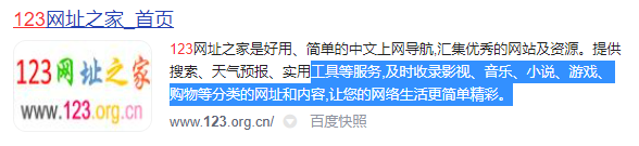 纯CSS如何禁止用户复制网页的内容？