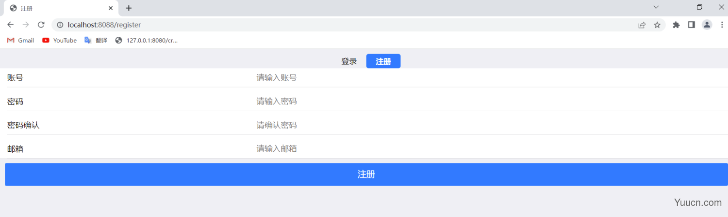 vue新手入门之使用vue框架搭建用户登录注册案例，手动搭建webpack+Vue项目（附源码，图文详解，亲测有效）