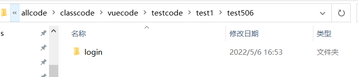 vue新手入门之使用vue框架搭建用户登录注册案例，手动搭建webpack+Vue项目（附源码，图文详解，亲测有效）