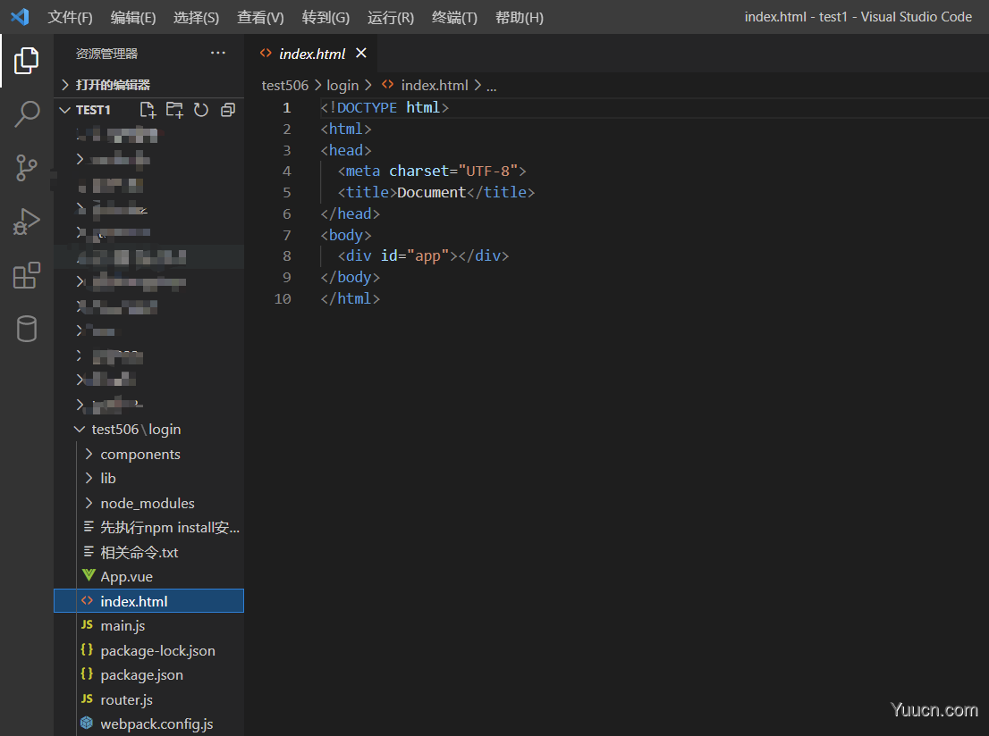 vue新手入门之使用vue框架搭建用户登录注册案例，手动搭建webpack+Vue项目（附源码，图文详解，亲测有效）