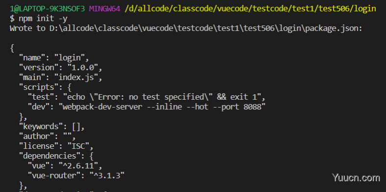 vue新手入门之使用vue框架搭建用户登录注册案例，手动搭建webpack+Vue项目（附源码，图文详解，亲测有效）