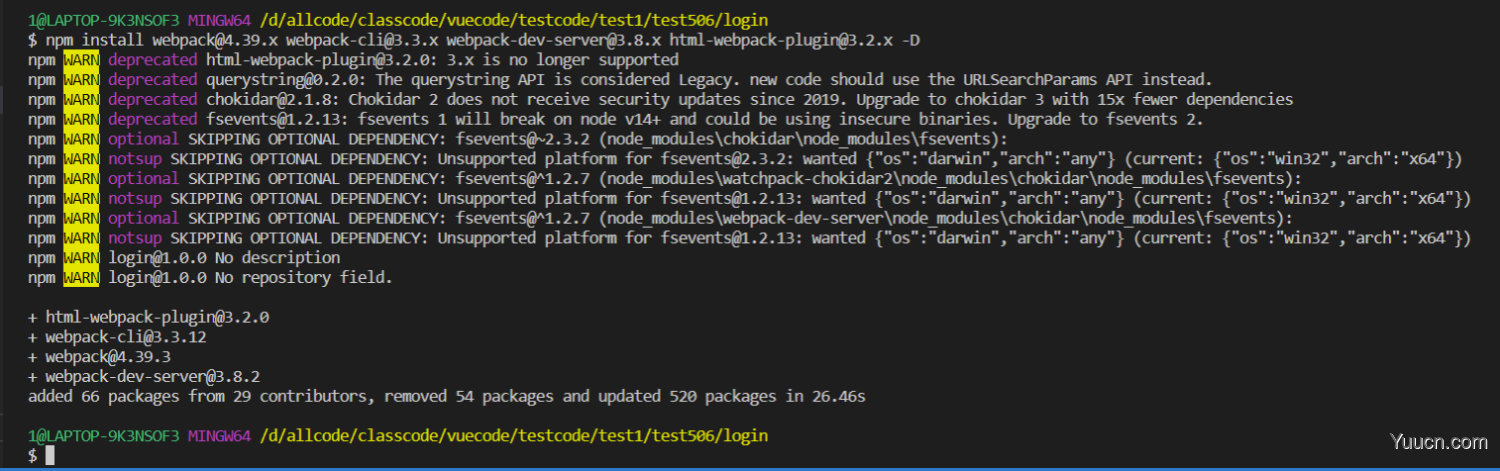 vue新手入门之使用vue框架搭建用户登录注册案例，手动搭建webpack+Vue项目（附源码，图文详解，亲测有效）