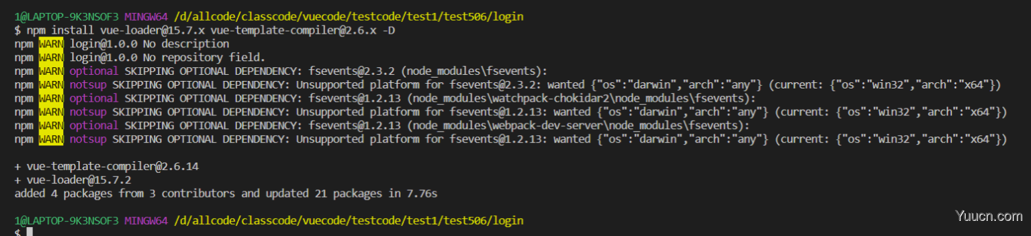 vue新手入门之使用vue框架搭建用户登录注册案例，手动搭建webpack+Vue项目（附源码，图文详解，亲测有效）