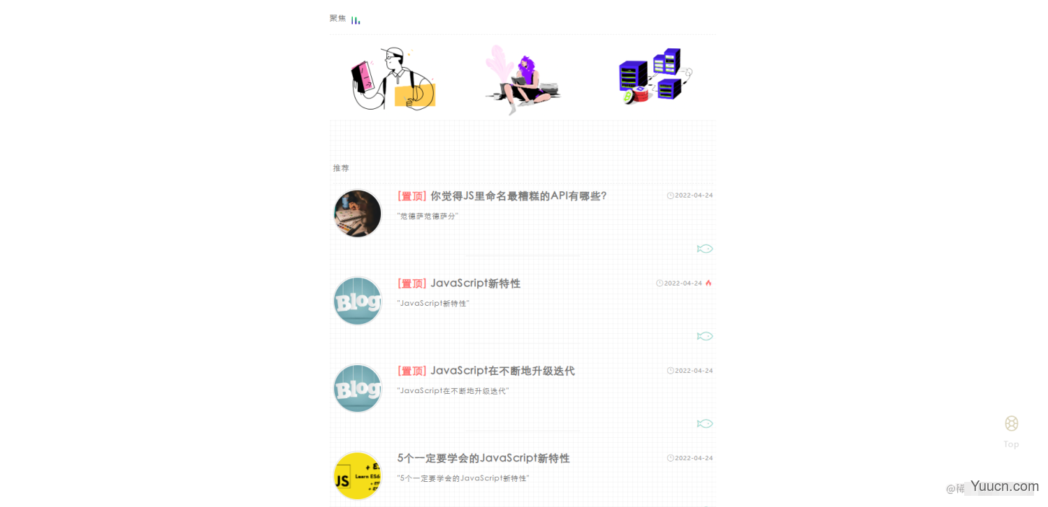 一个 "开箱即用" 个人博客全栈系统项目！vue+node+express+mysql+sequlize+uniapp