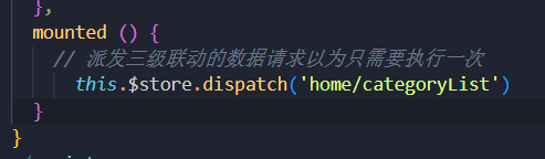 vue大型电商项目尚品汇（前台篇）day03